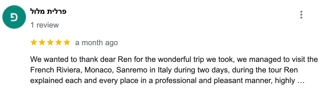 Five star review – passenger feedback
